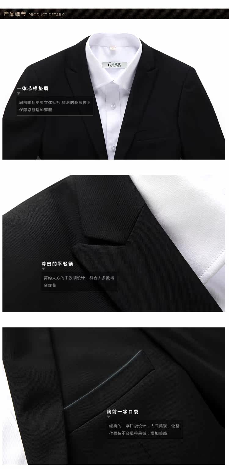 Jacket costume Genorous xz108 Jacket costume Genorous xz108 Genorous/Jano Shi