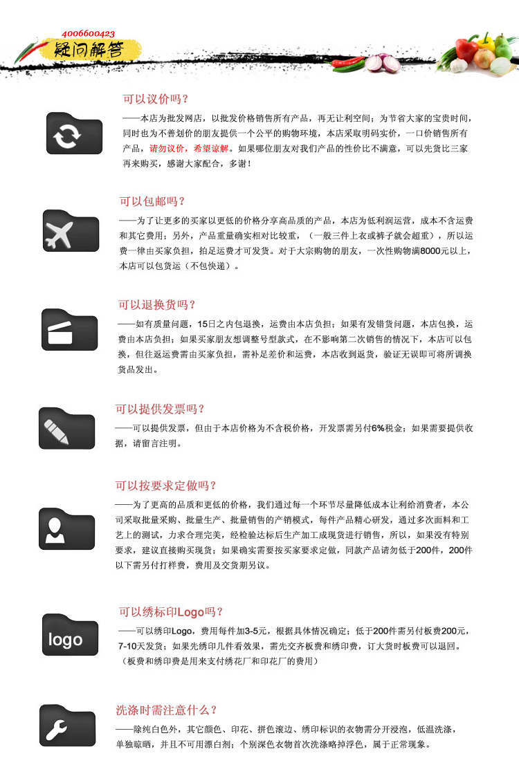 Pantalon droit pour jeunesse pour été - Ref 1475318 Image 7