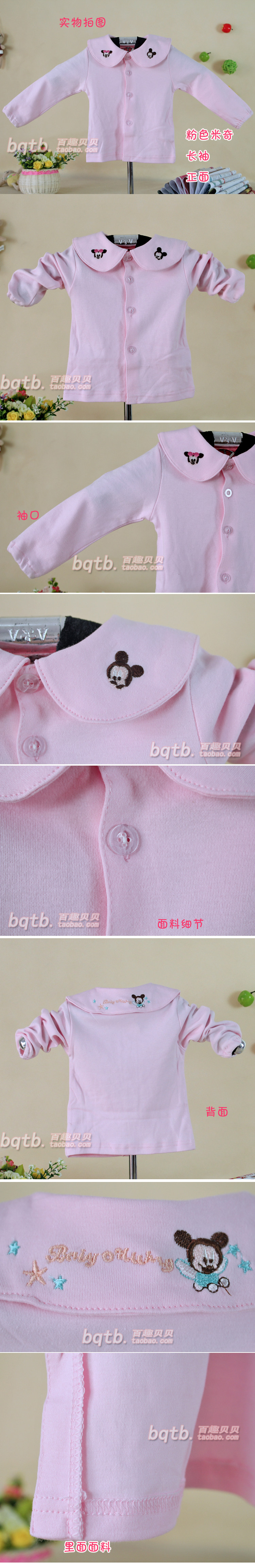 Chemise fille à manche longue - Ref 2085780 Image 61