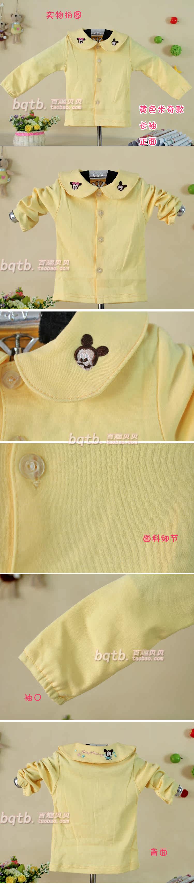 Chemise fille à manche longue - Ref 2085780 Image 63