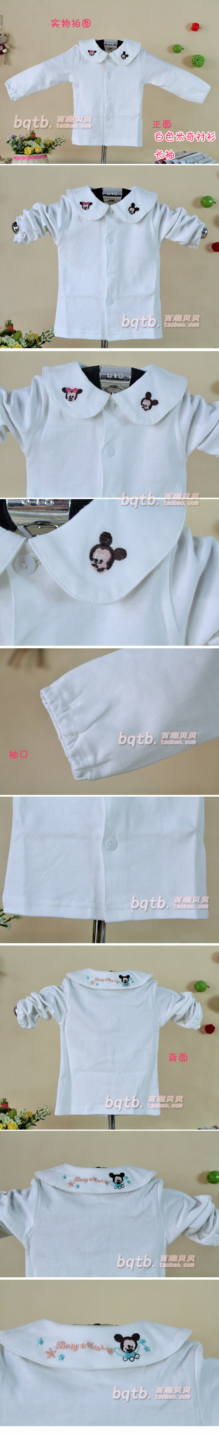 Chemise fille à manche longue - Ref 2085780 Image 62