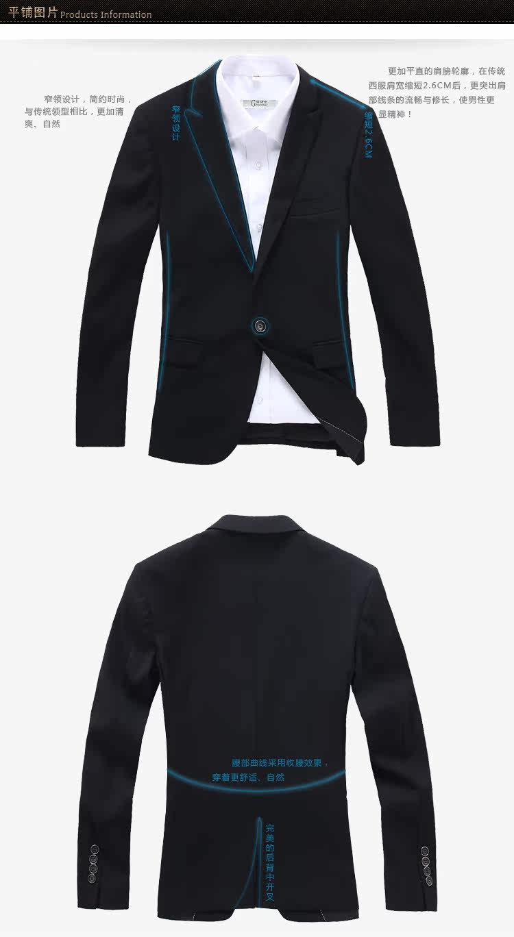 Jacket costume Genorous xz108 Jacket costume Genorous xz108 Genorous/Jano Shi