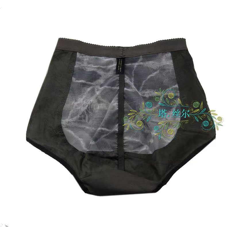 body amincissant en soie Ice - Ref 670937 Image 13